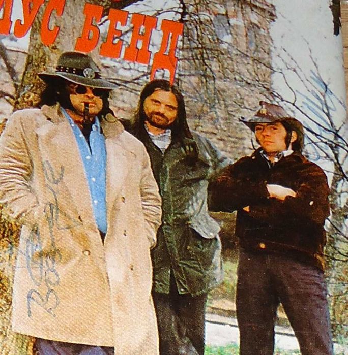 Аудио касети с БГ рок музика