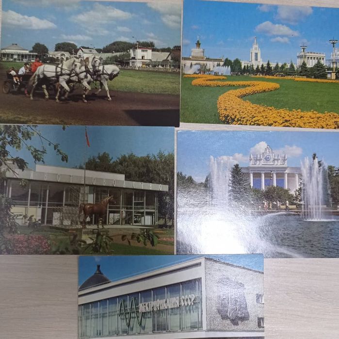 Фото открытки времён СССР