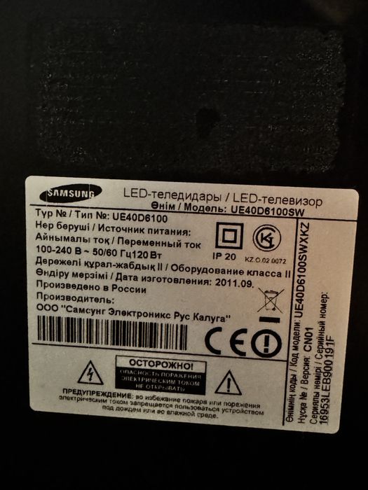 В отличном состоянии 102 см Samsung!