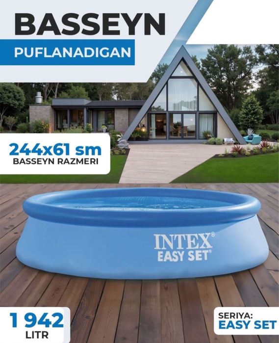 Intex бассейн надувной круглый Размер 2.44 х61см