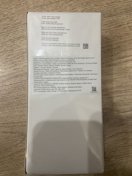 Redmi A5 128 gb новый