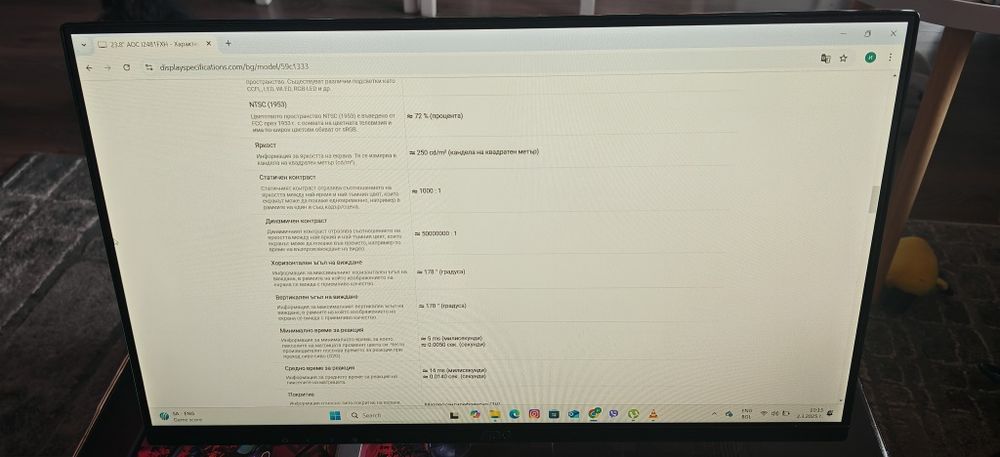 Монитор AOC 24" IPS FHD в перфектно състояние