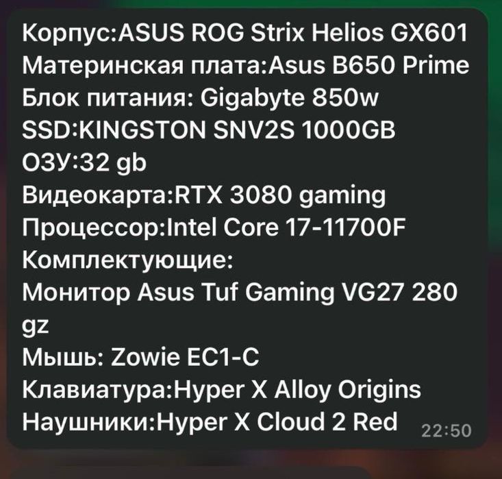Компьютер Asus rog strix helios gx601