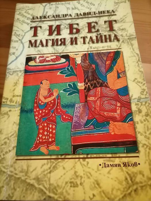 Здрави в болния свят