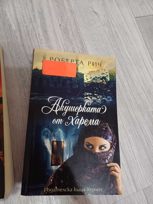 Книги - художествена литература