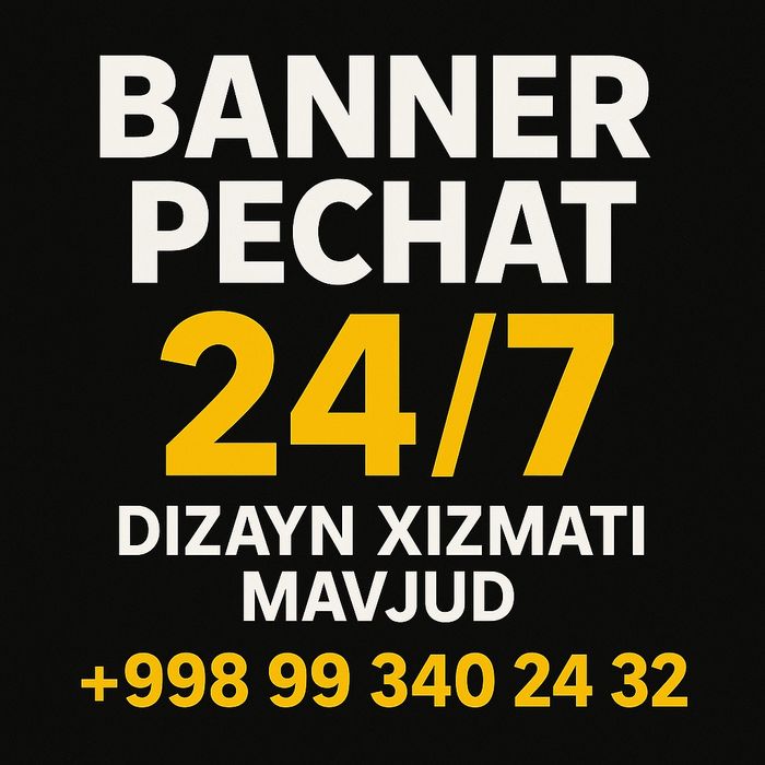 Banner pechat  24/7