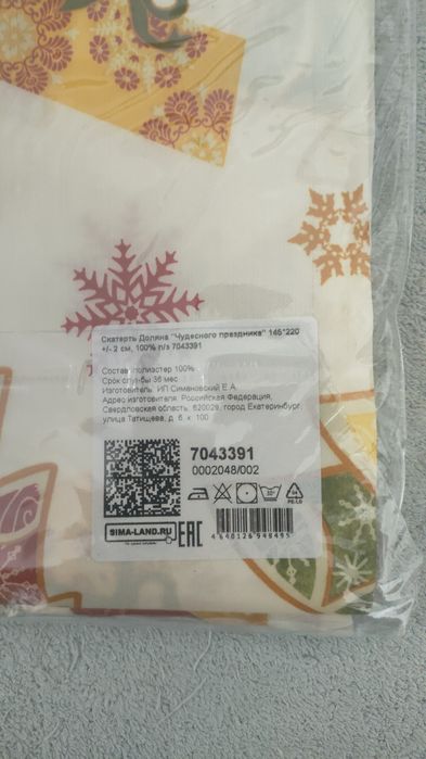 Новогодние скатерти на стол