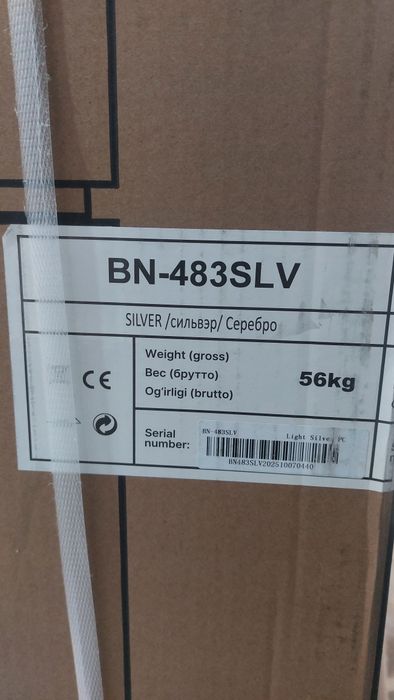 Холодильник Beston BN-483slv