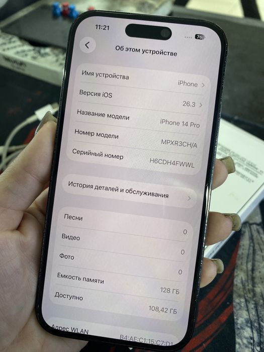 Продаю Iphone 14 pro