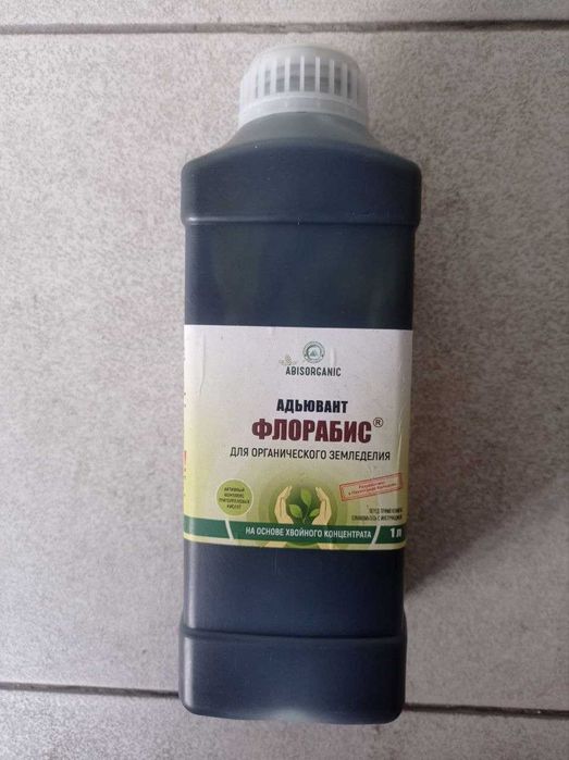 ФЛОРАБИС ®регулятор роста с фунгицидной и противовирусной активностью.