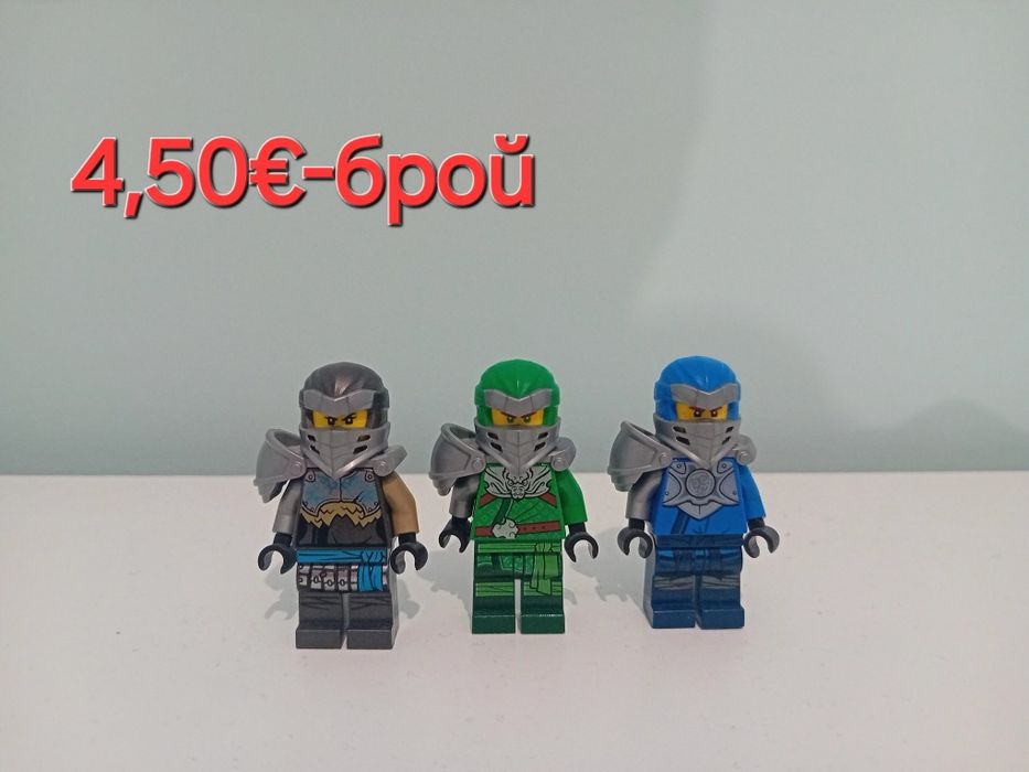 Lego ninjago minifigures