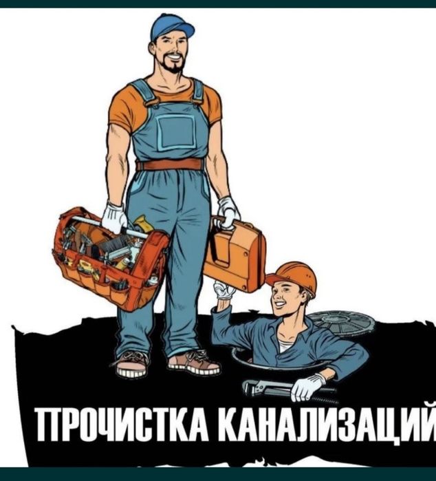 Kanalizatsiya tozalash maxsus apparat yordamida Santexnik usta Ariston