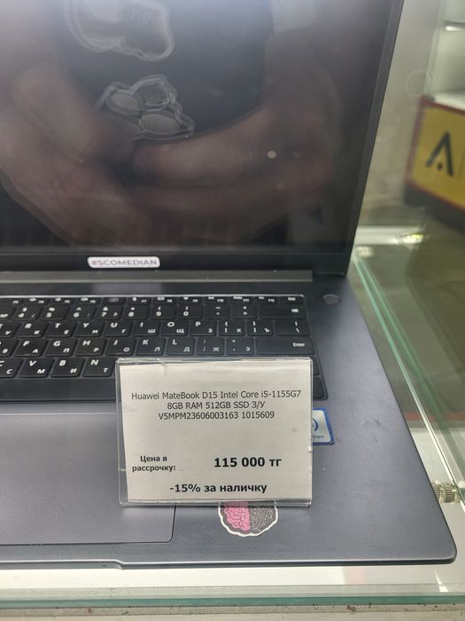 Huawei MateBook D15