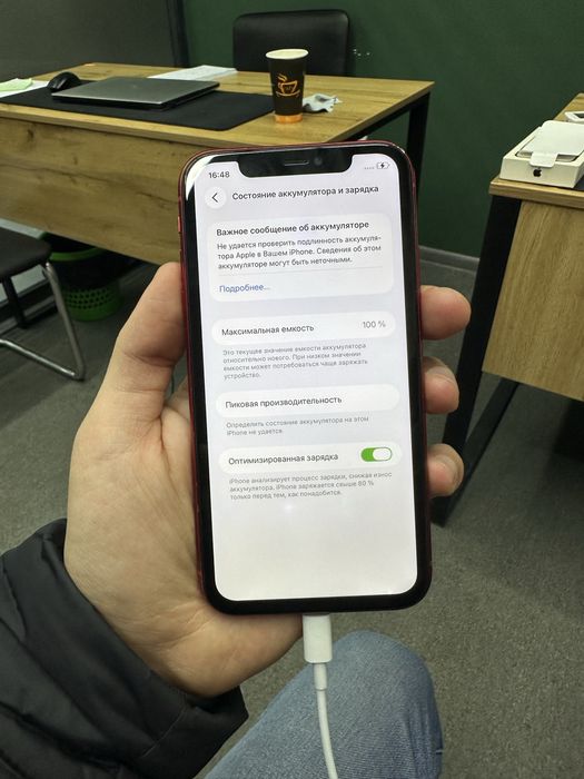 Iphone 11 Red product