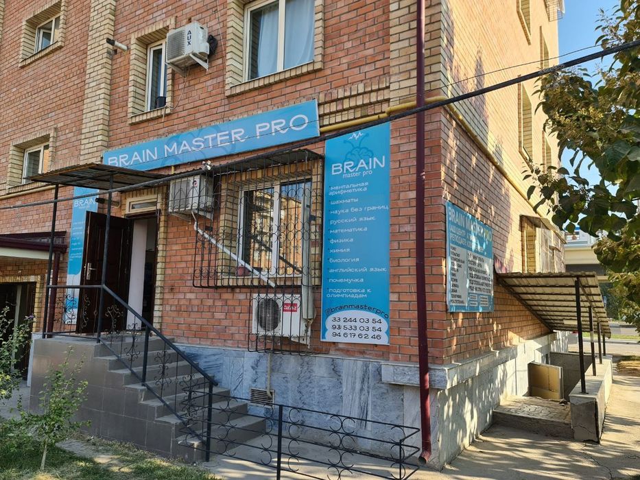 Аренда офиса на 1м этаже, высокая проходимость, под центр или офис