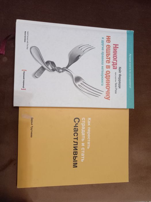 Книги о психологии