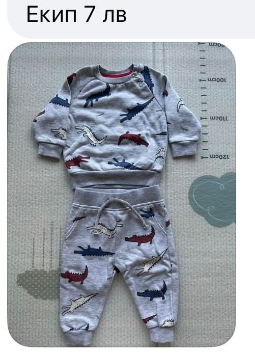 Дрешки за момче 6/9 месеца