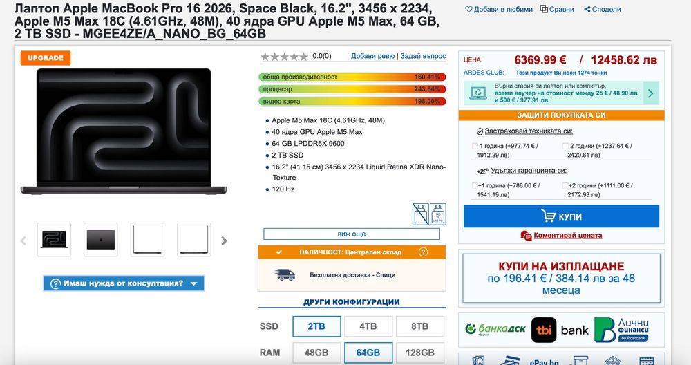 НАЛИЧЕН Apple MacBook Pro 16” M4 Max • 16-core CPU / 40-core GPU • 64GB Unified Memory • 1TB SSD С ГАРАНЦИЯ