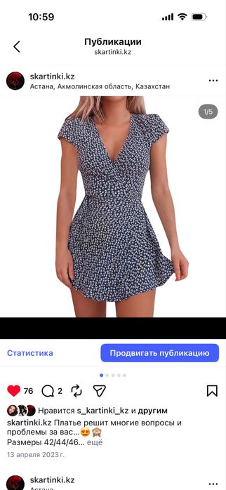 Платья Астана  новые платья