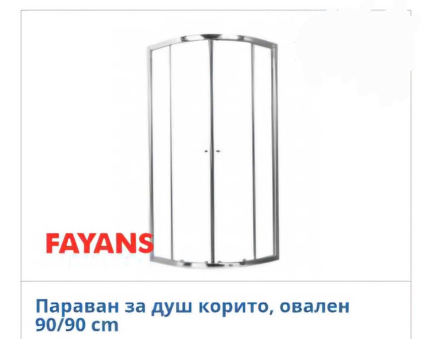 Душ кабина и ъглово поддушово корито