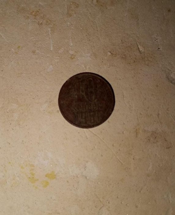 Монеты Старинные СССР