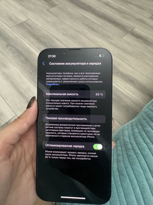 iphone 13 с гарантией