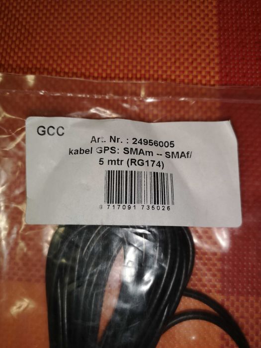 Антени за 5g GSM LTE