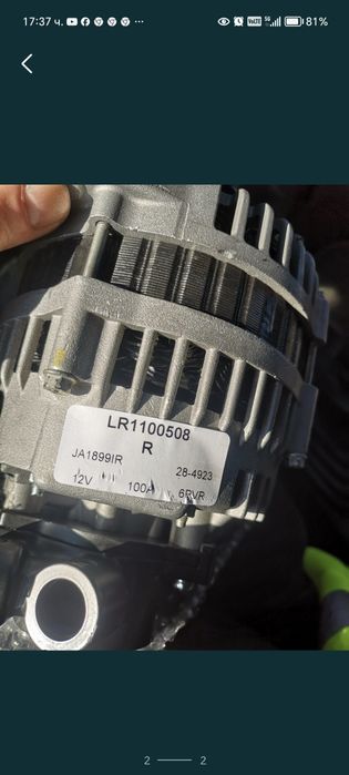 Динамо за Опел  JA1899IR