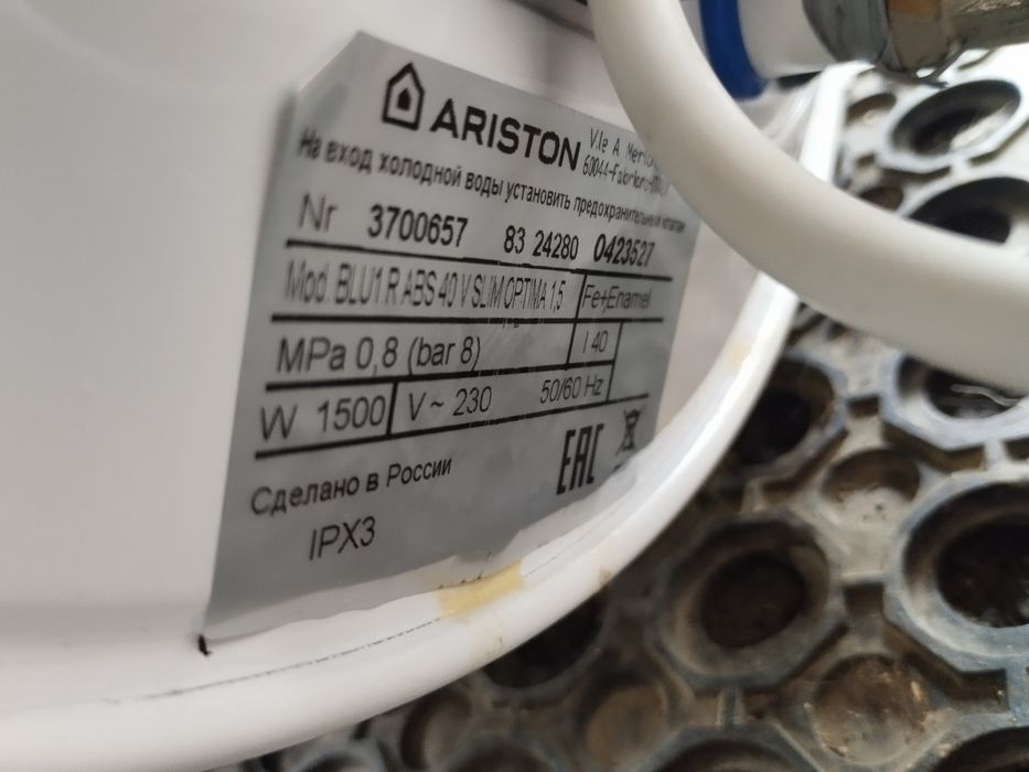 Продам бойлер ariston 40 л