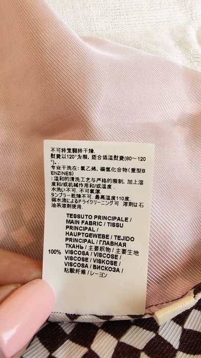 Оригинална рокля Marni