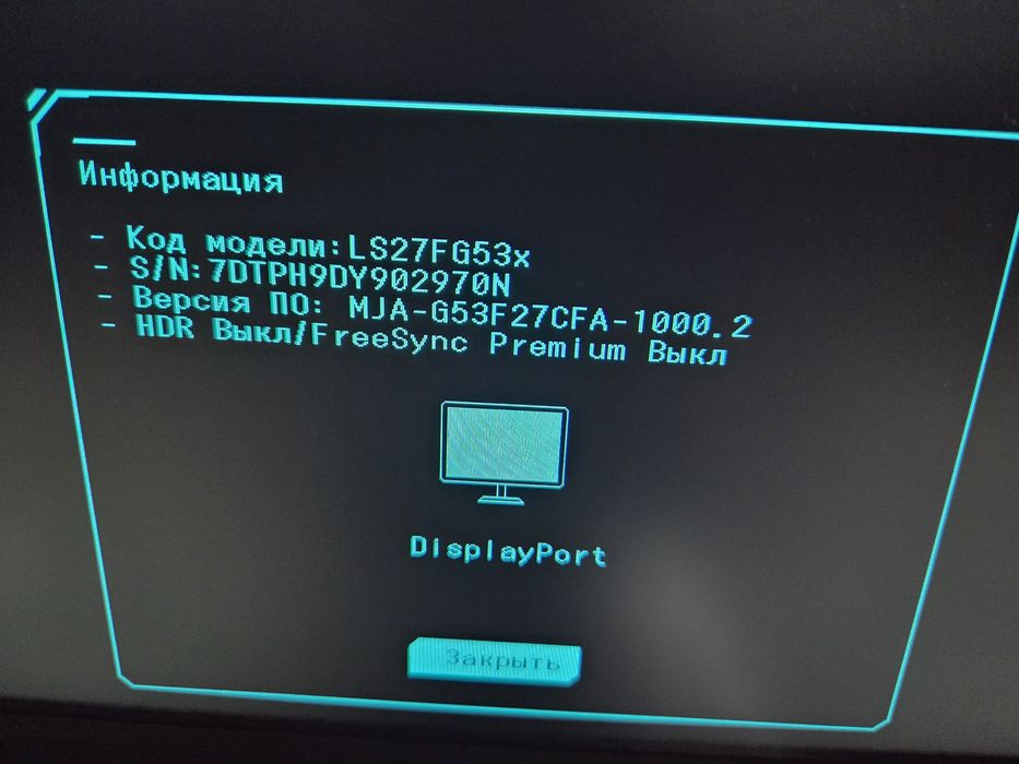 Samsung Odyssey G5. IPS, QHD, 200hz, 27"