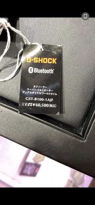 Часы casio g shock gst b100