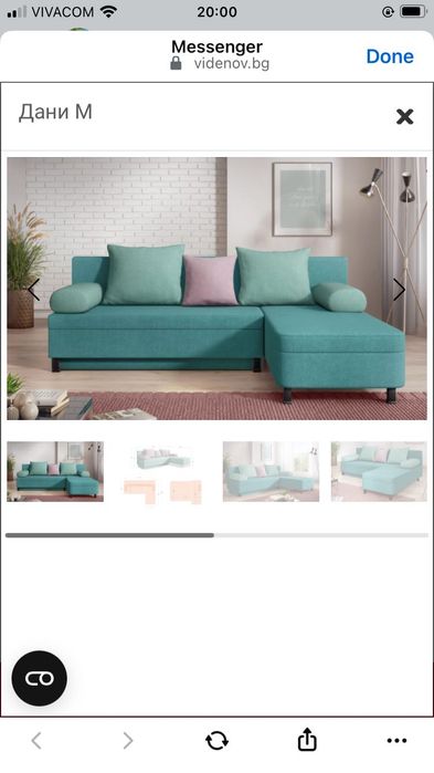 Разтегателен диван Дани М