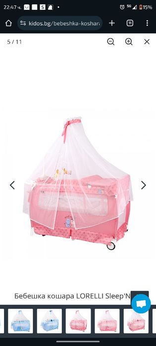 бебешка кошара лорели
