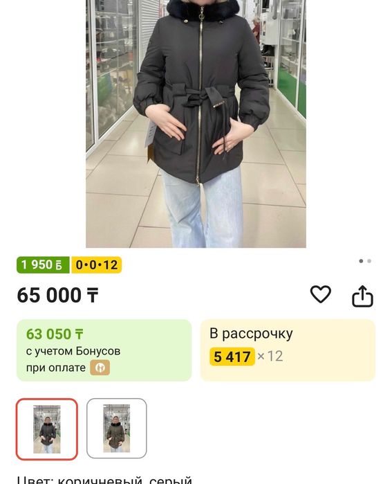 Куртка женская Lasagrada