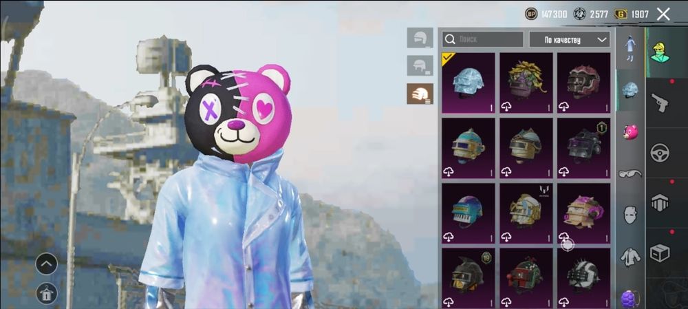 Пабг акаунт срочно