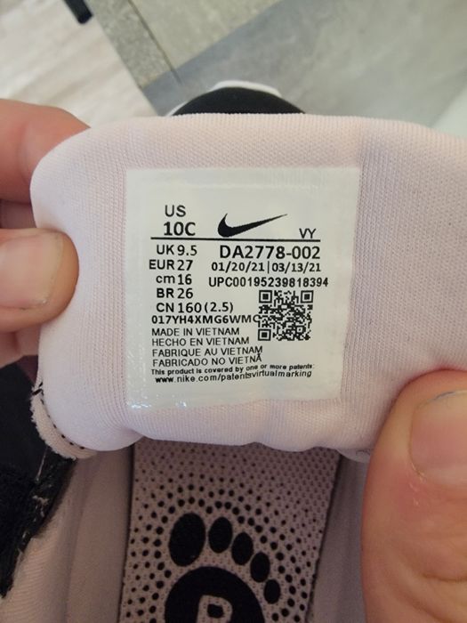 Nike Starrunner copii