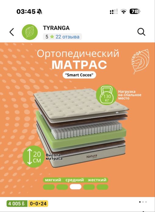 Двуспальная кровать с матрасом