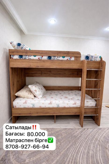 детский  кровать