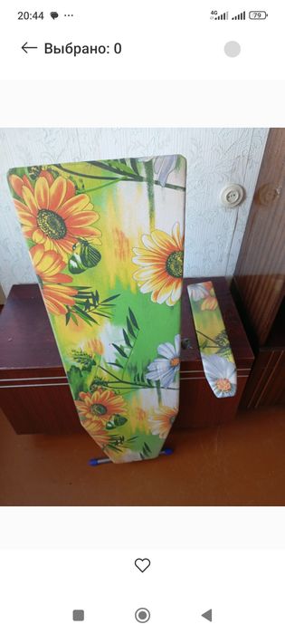 Продам гладильную доску