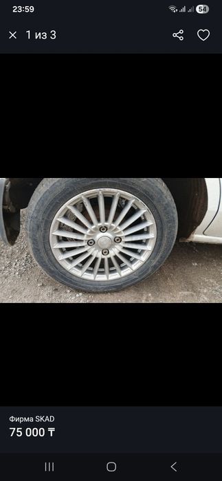 Диски 15 размер , 4х108