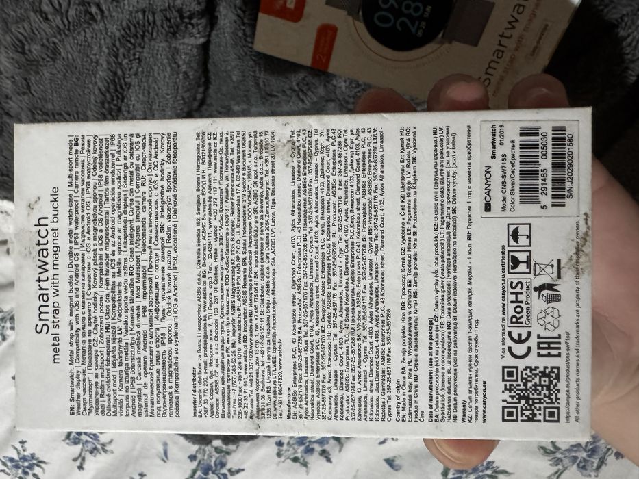 Смарт часы с доп ремешком