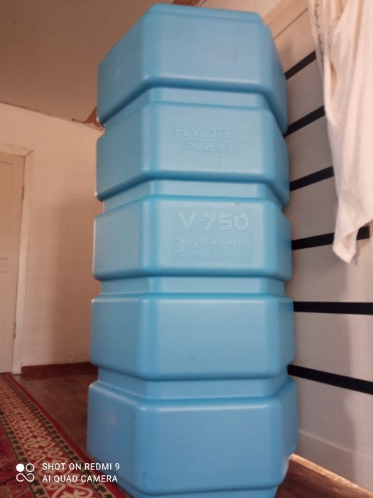 Бушка,бушке үйге, бақшаға