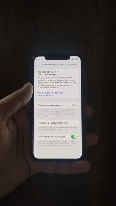 Iphone xs 64 gba