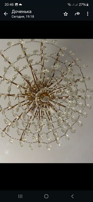 Продам люстры б/у в хорошем состоянии