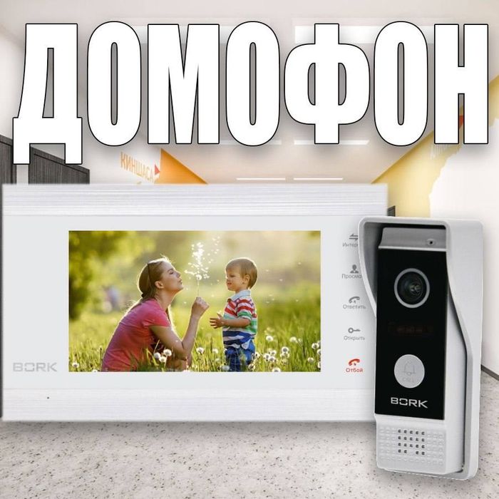 IP ВИДЕО ДОМОФОН модель 86706 черного цвета плюс видео камера в подаро