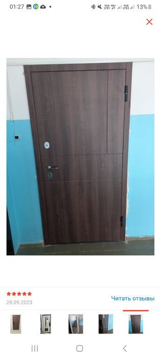 Продам новую дверь