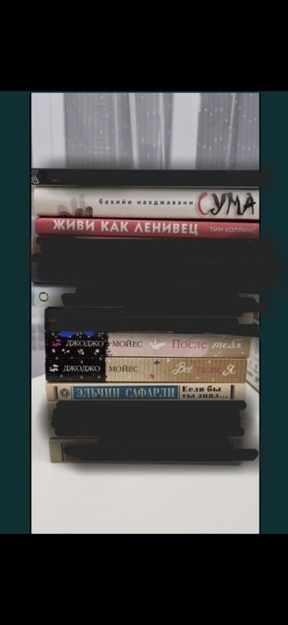 Книги художественные