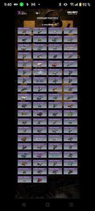 Продаю аккаунт очень хороший