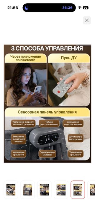 Манеж-кровать PEGAS COOL - CB113,